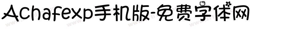 Achafexp手机版字体转换