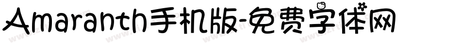 Amaranth手机版字体转换