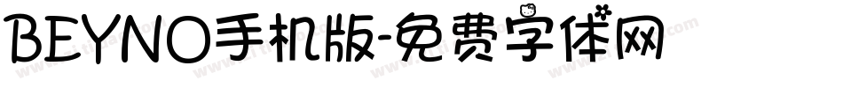 BEYNO手机版字体转换