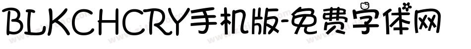 BLKCHCRY手机版字体转换