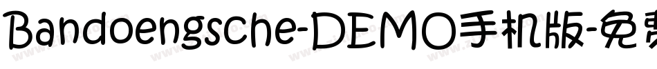 Bandoengsche-DEMO手机版字体转换