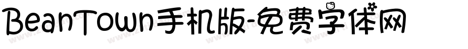 BeanTown手机版字体转换
