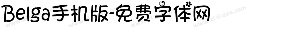 Belga手机版字体转换