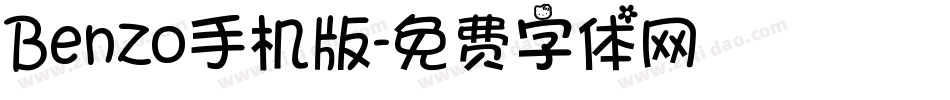 Benzo手机版字体转换