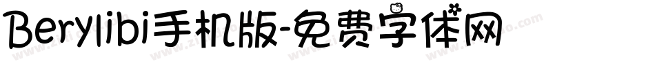 Berylibi手机版字体转换