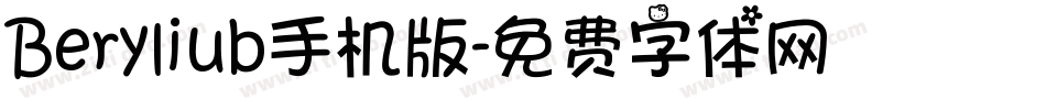 Beryliub手机版字体转换