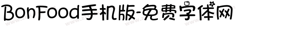BonFood手机版字体转换