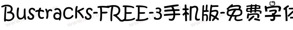 Bustracks-FREE-3手机版字体转换