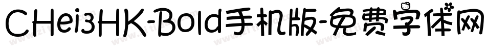 CHei3HK-Bold手机版字体转换
