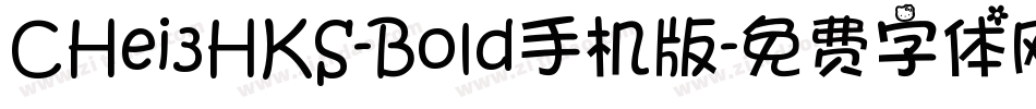 CHei3HKS-Bold手机版字体转换