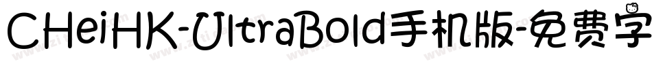 CHeiHK-UltraBold手机版字体转换
