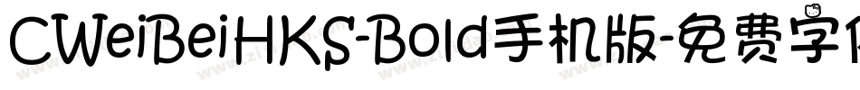 CWeiBeiHKS-Bold手机版字体转换