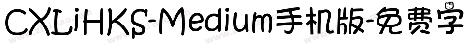 CXLiHKS-Medium手机版字体转换