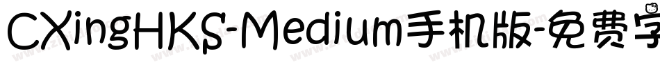 CXingHKS-Medium手机版字体转换