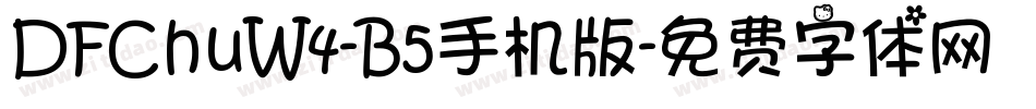 DFChuW4-B5手机版字体转换