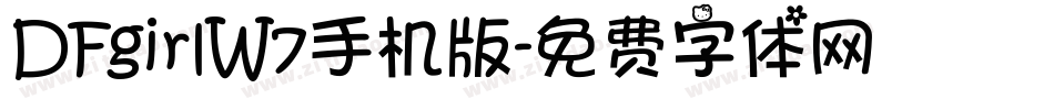DFgirlW7手机版字体转换
