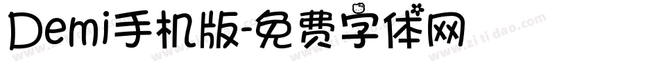 Demi手机版字体转换