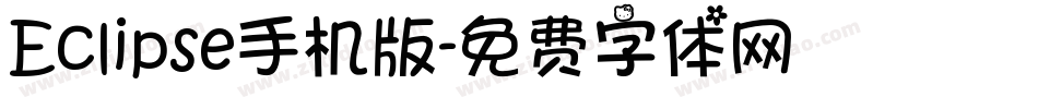 Eclipse手机版字体转换