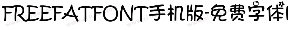FREEFATFONT手机版字体转换