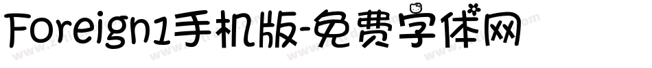 Foreign1手机版字体转换