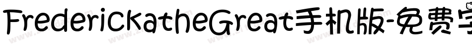 FrederickatheGreat手机版字体转换