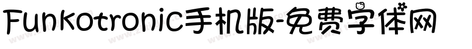 Funkotronic手机版字体转换