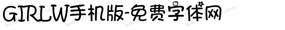 GIRLW手机版字体转换