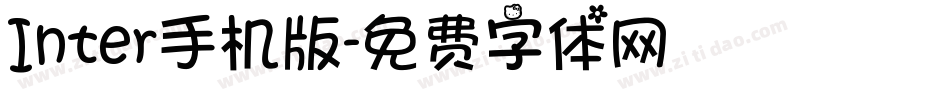 Inter手机版字体转换