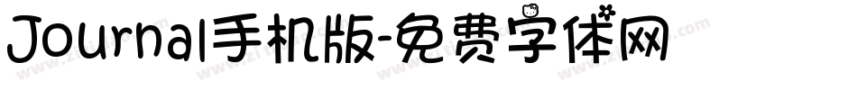 Journal手机版字体转换