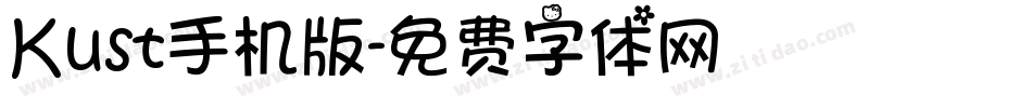 Kust手机版字体转换