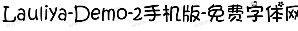 Lauliya-Demo-2手机版字体转换