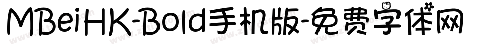 MBeiHK-Bold手机版字体转换