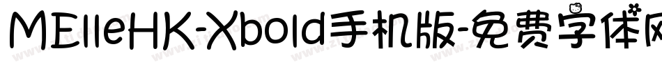 MElleHK-Xbold手机版字体转换