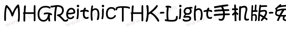 MHGReithicTHK-Light手机版字体转换