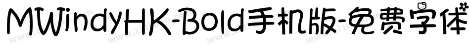 MWindyHK-Bold手机版字体转换