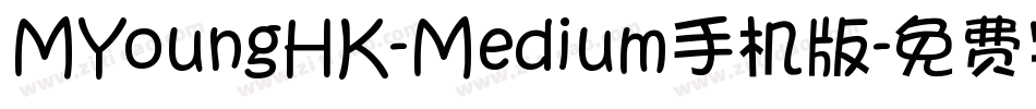 MYoungHK-Medium手机版字体转换