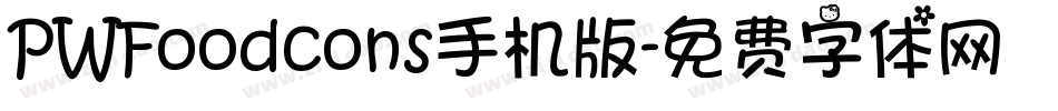 PWFoodcons手机版字体转换
