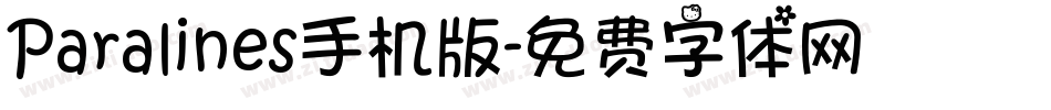Paralines手机版字体转换