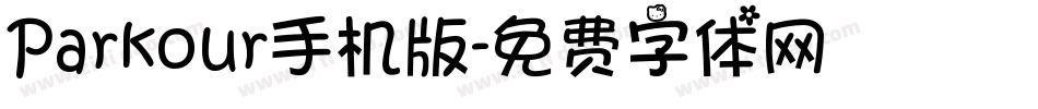 Parkour手机版字体转换