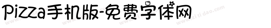 Pizza手机版字体转换
