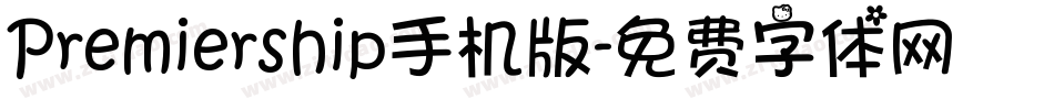 Premiership手机版字体转换