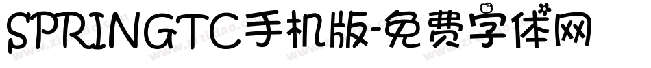 SPRINGTC手机版字体转换