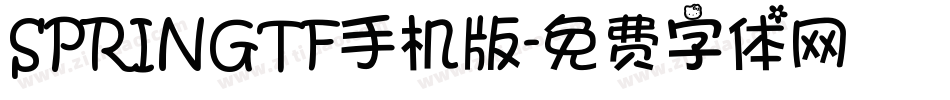 SPRINGTF手机版字体转换