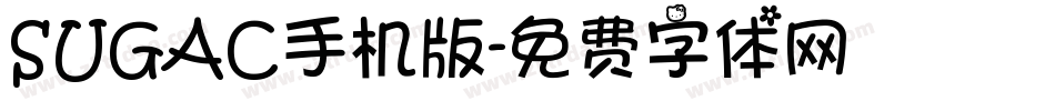 SUGAC手机版字体转换