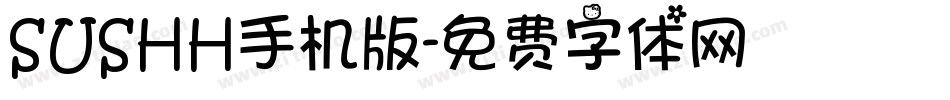 SUSHH手机版字体转换