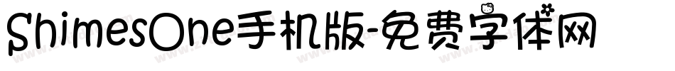 ShimesOne手机版字体转换