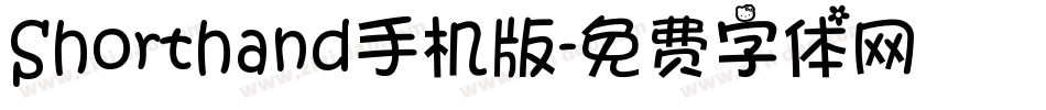 Shorthand手机版字体转换