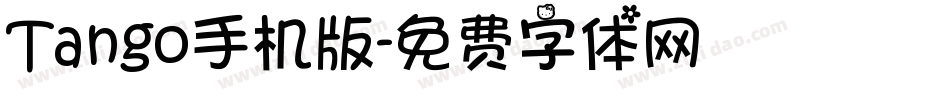Tango手机版字体转换