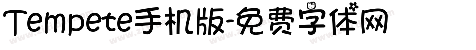 Tempete手机版字体转换