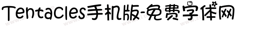 Tentacles手机版字体转换
